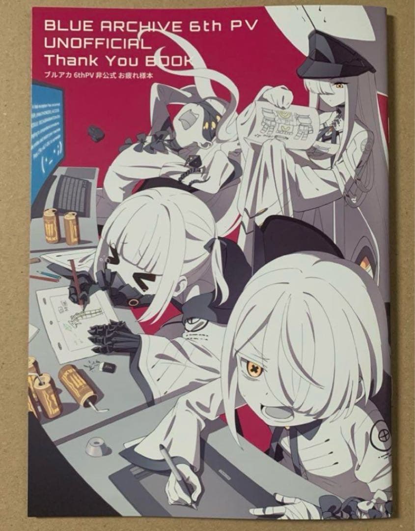 C106 ねこきゃとてぃくす 新刊 ブルーアーカイブ ブルアカ - メルカリ