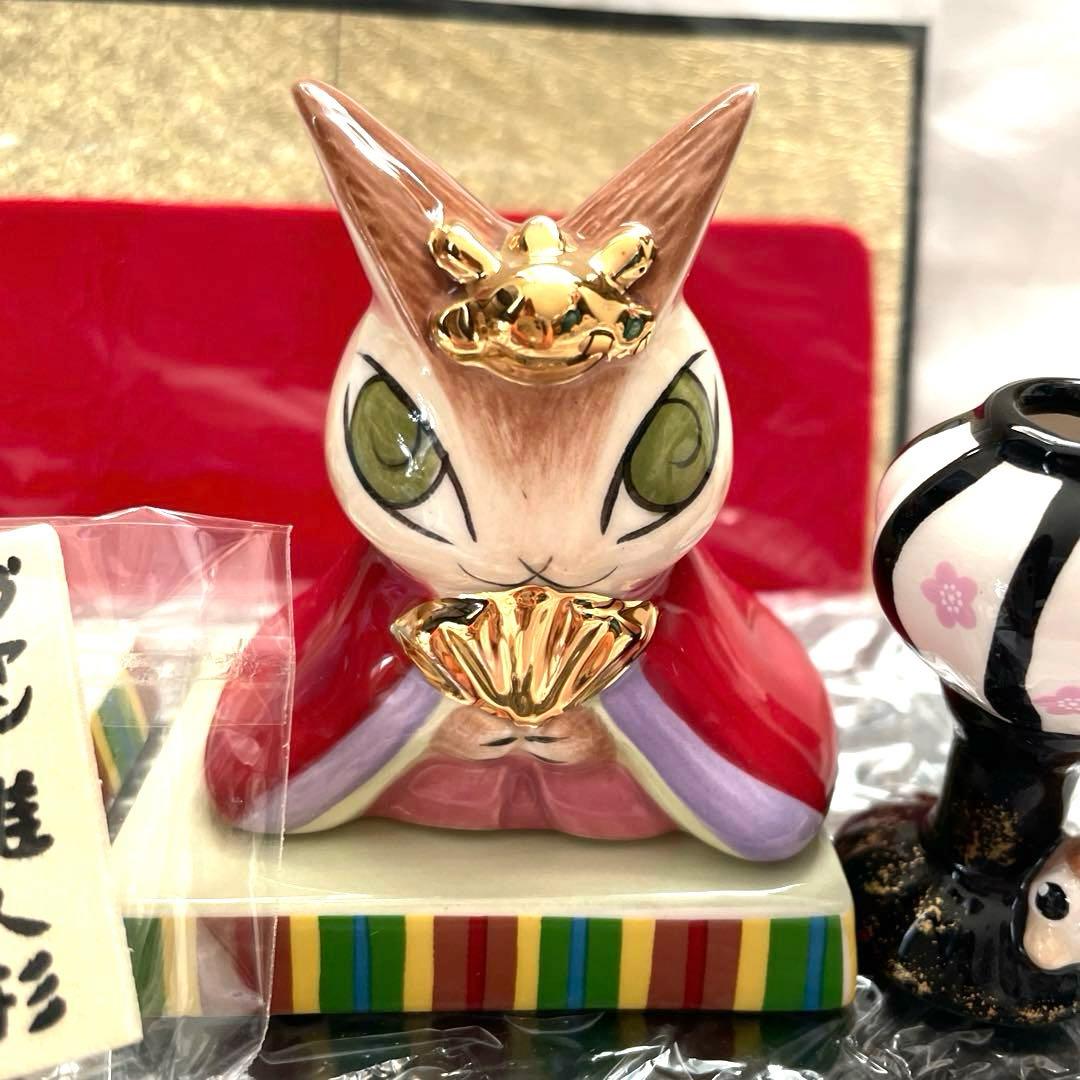 ✨新品・希少✨わちふぃーるど ダヤン とマーシィ 雛人形 陶器製