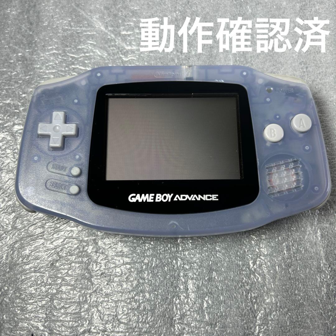 動作品】ゲームボーイアドバンス 本体ミルキーブルー（AGB-001）動作