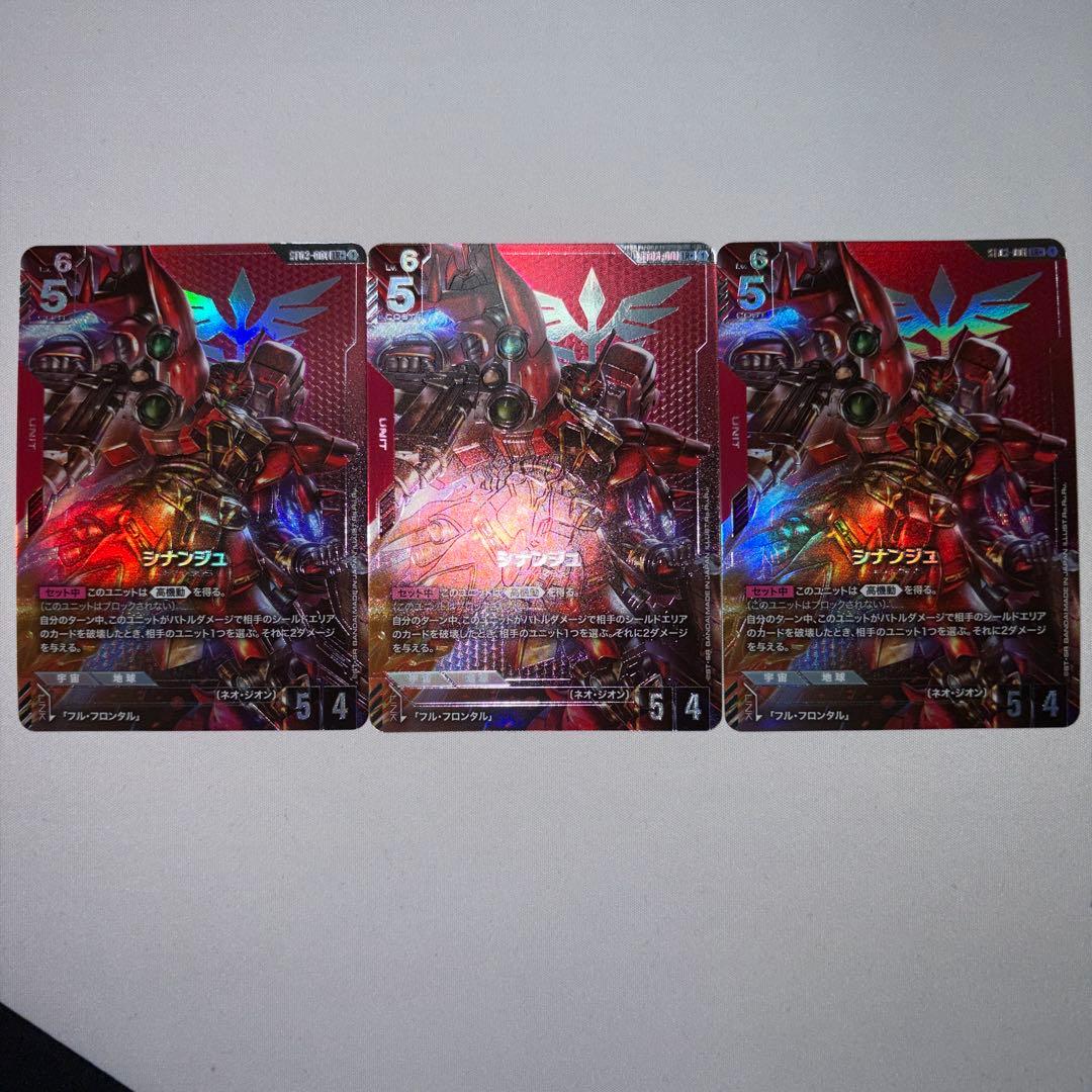 シナンジュ 3枚 パラレル st03 - メルカリ