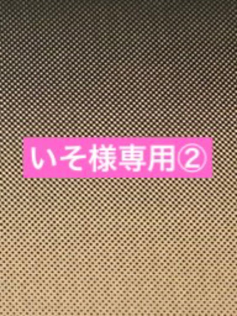 いそ② 伸長式ダイニング5点セット セラミクス2EX/ダイニングチェア