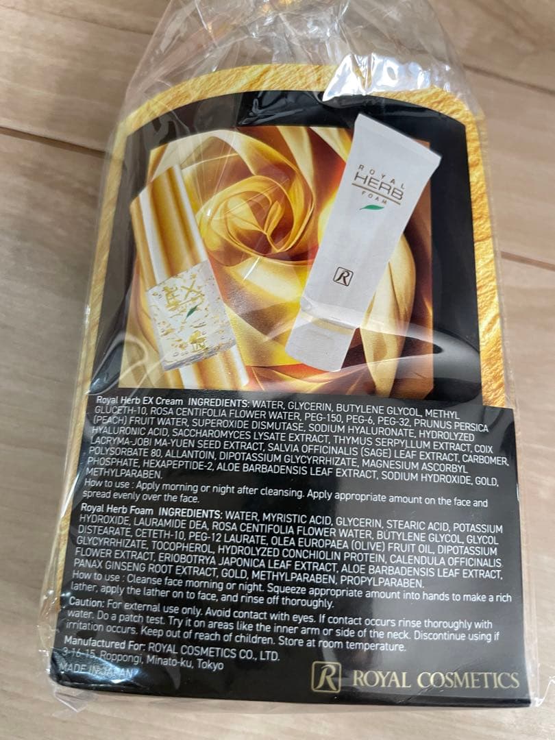 ピーチ様】EXシリーズロイヤルハーブ EXクリーム & フォーム4個おまとめ