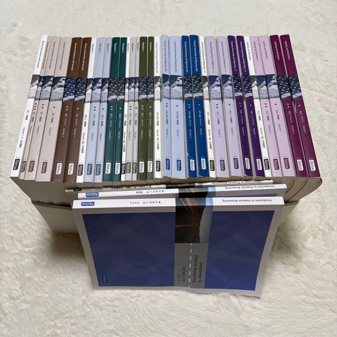 アビタス】USCPA教材フルセット ＋ 英文会計入門（Ver 7.1等） - メルカリ