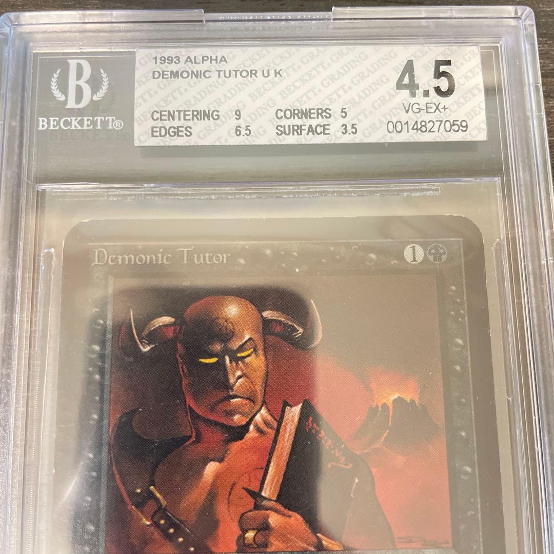 悪魔の教示者/Demonic Tutor LEA BGS4.5