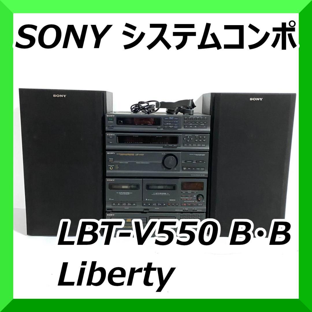 SONY ソニー システムコンポ LBT-V550 B・B Liberty - メルカリ