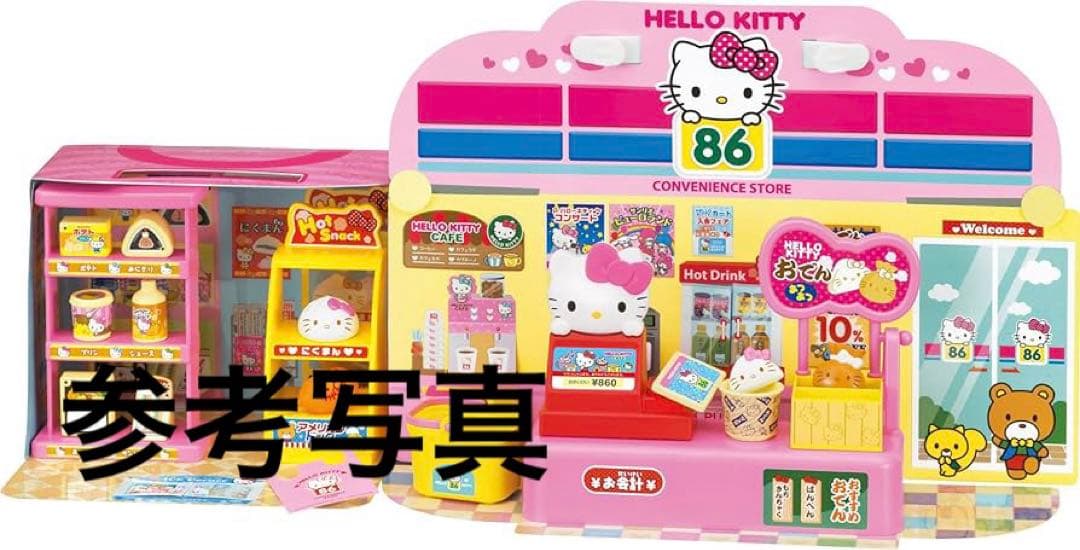 未開封 ハローキティ パッとひろがる！コンビニへようこそ！おままごと