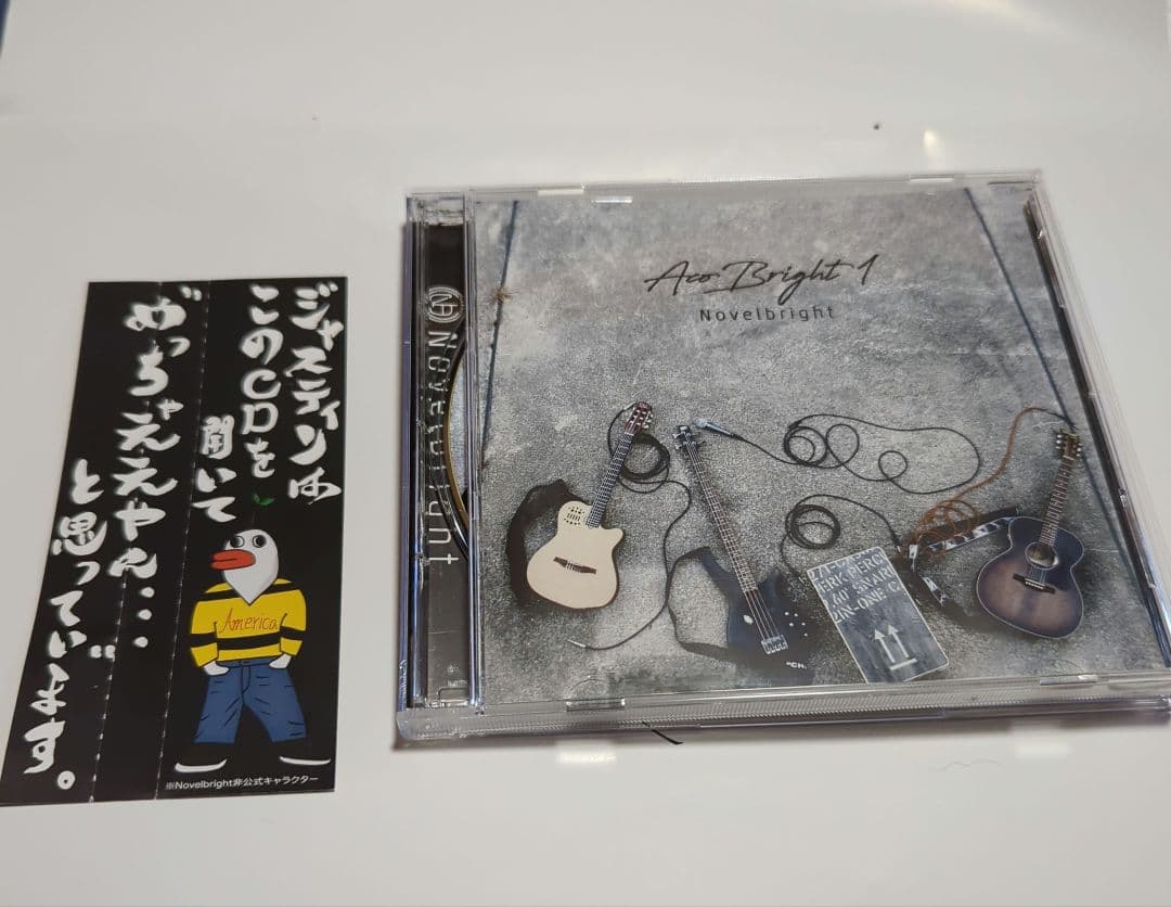 Novelbright AcoBright 1 - 邦楽新 デザイン