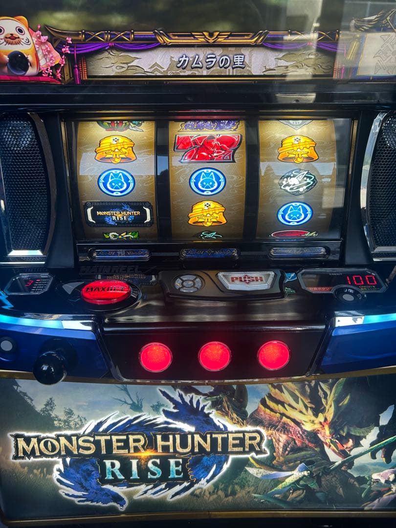 Lモンスターハンターライズ スマスロ 実機 家庭用 送料込み ※訳あり