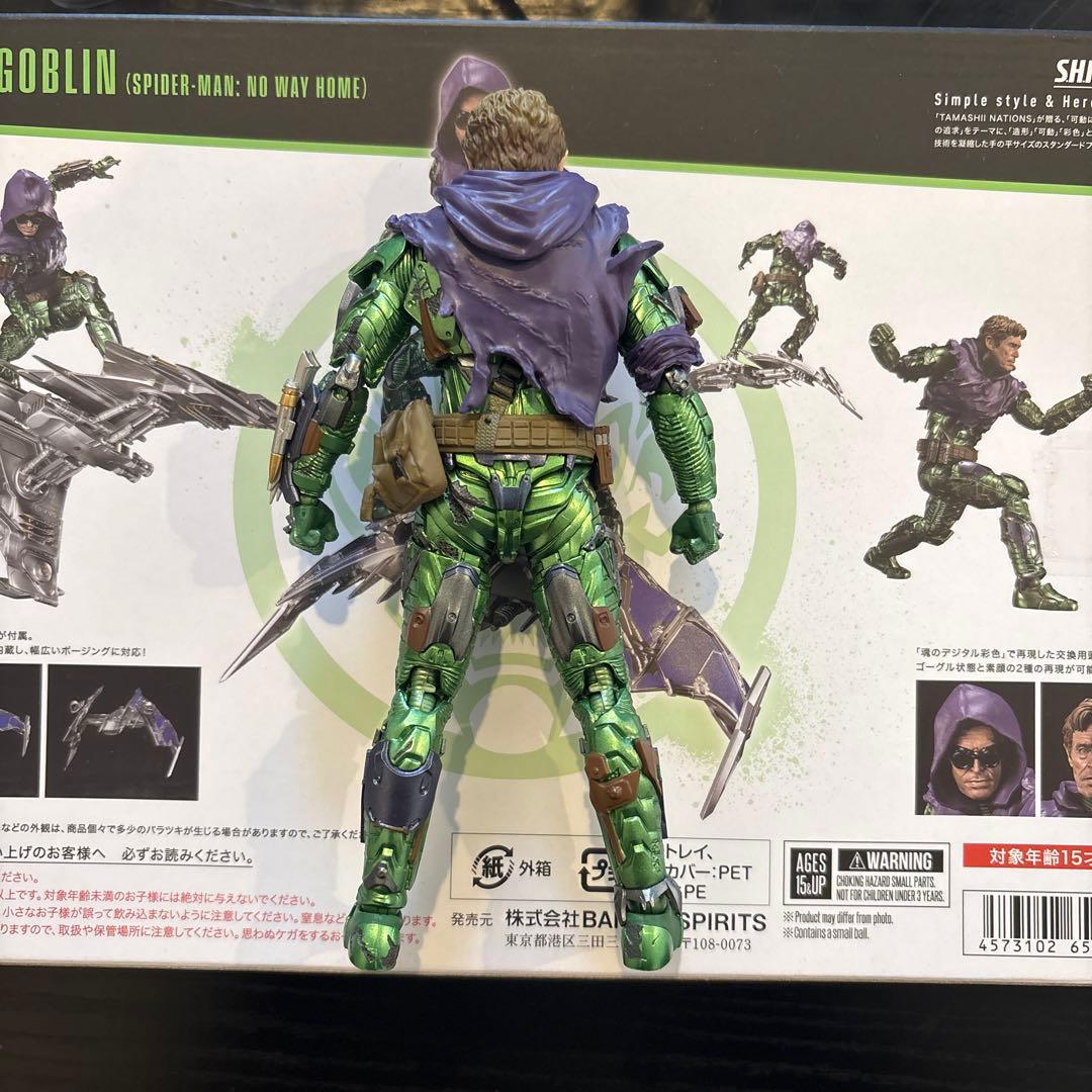 S.H.Figuarts グリーン・ゴブリン　スパイダーマンノー・ウェイ・ホーム