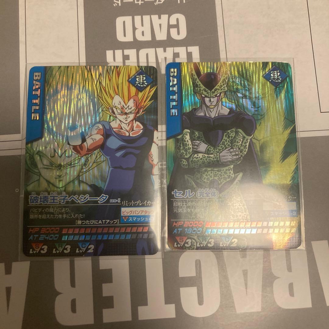 ドラゴンボールZ バトルカード 2枚セット データカードダス - メルカリ