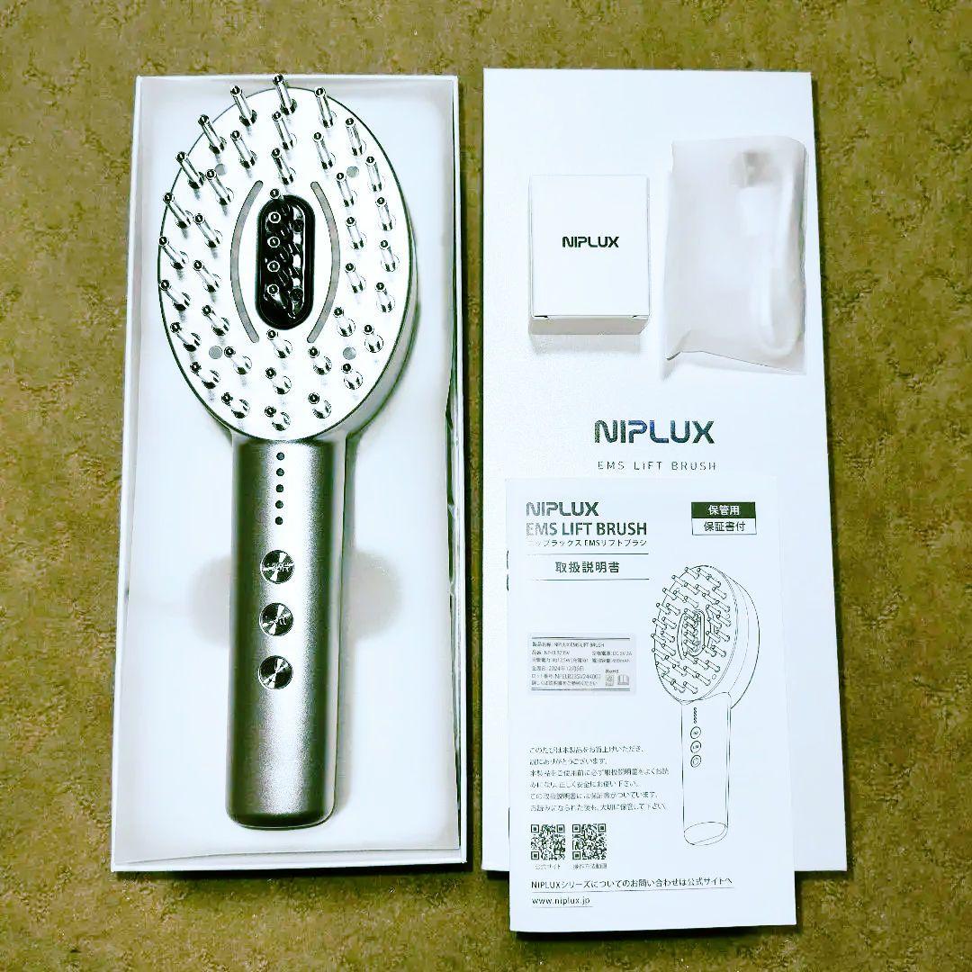 NIPLUX EMS LIFT BRUSH リフトブラシ NIPLUX公式店】美顔の秘訣は頭筋から│ EMS LIFT BRUSH│EMSリフト