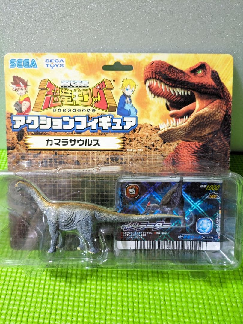 未開封品 恐竜キング アクションフィギュア 6個まとめ売り - メルカリ