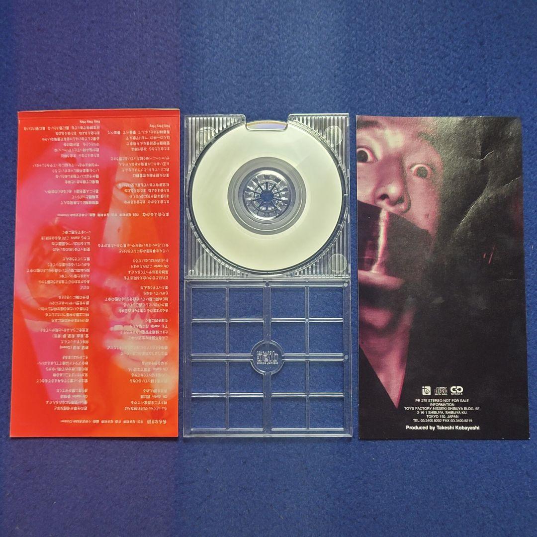 □値下げ◼️歌詞違い◼️名もなき詩◼️Mr.Children◼️PR-275