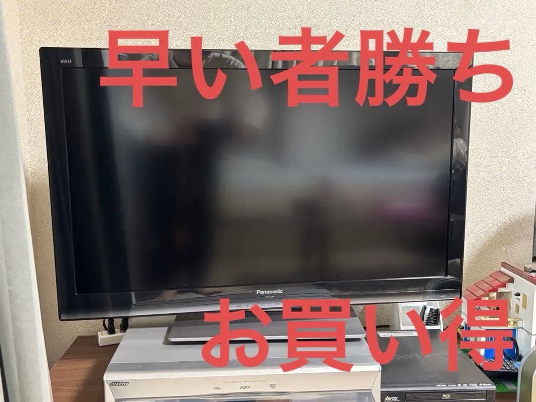 パナソニック 液晶テレビ VIERA 32インチ TH-L32X3 Amazon | パナソニック 32V型 液晶テレビ ビエラ TH-L32X3-K