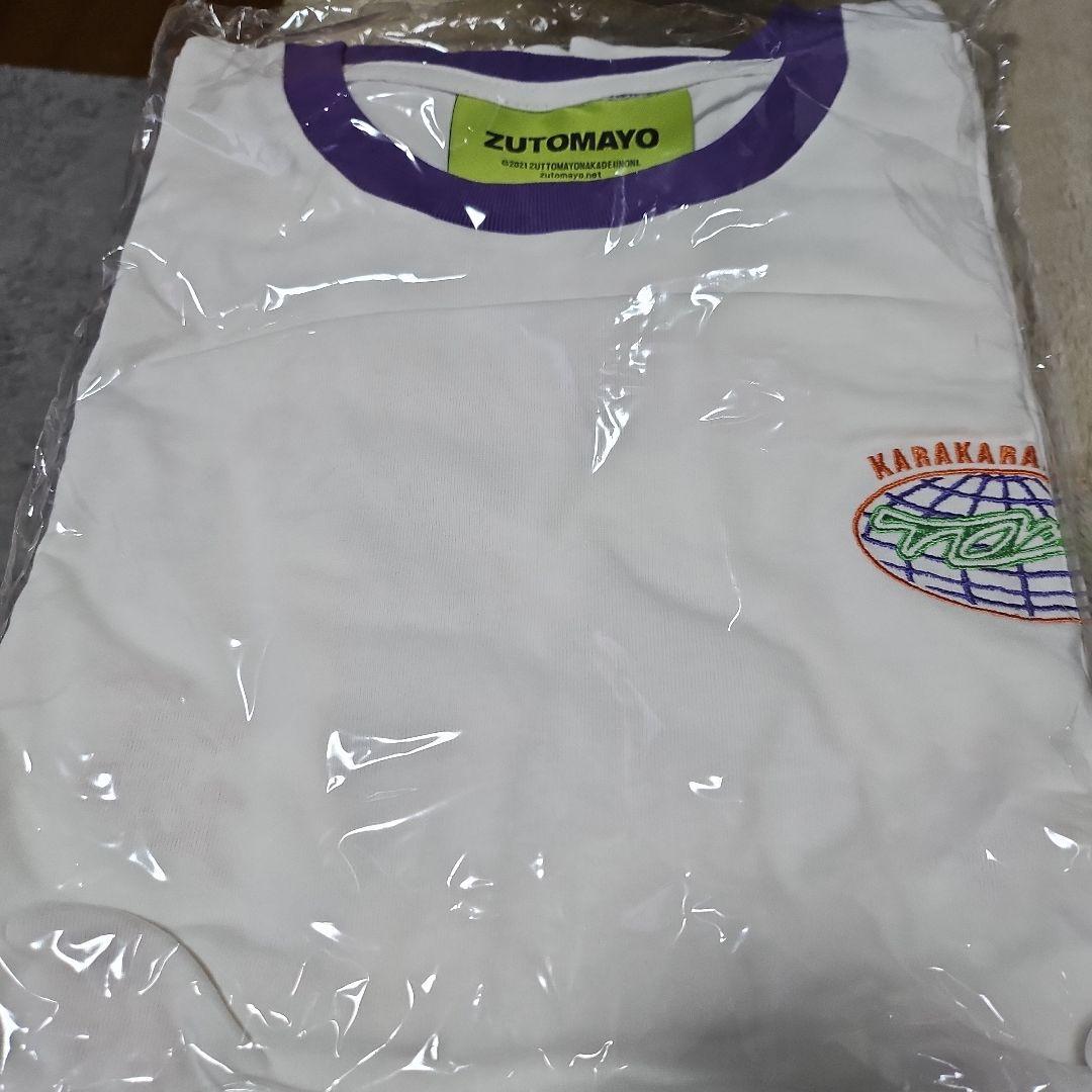 ずとまよグッズ（Tシャツ×2・靴下・ぬいぐるみ・アクリルスタンド