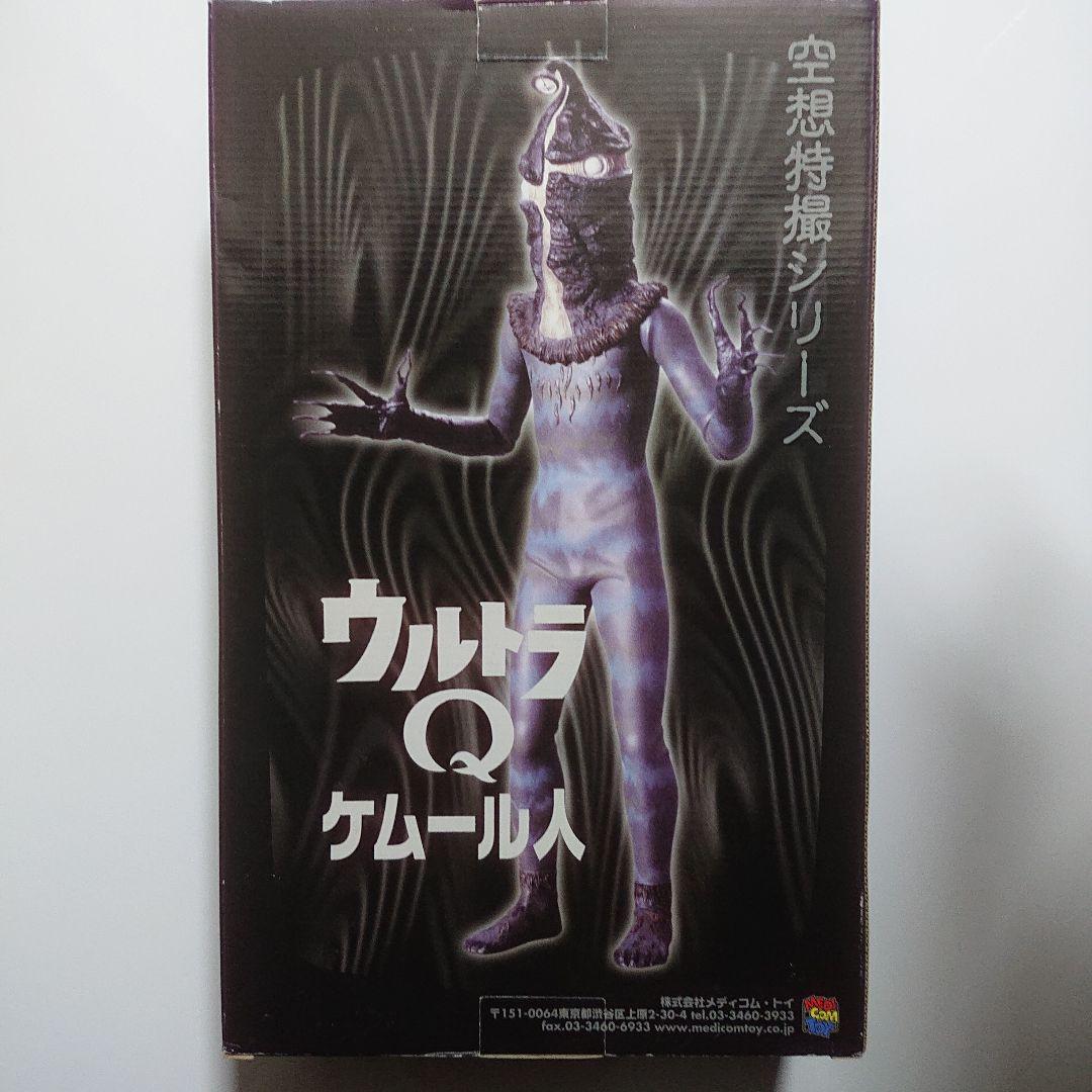 メディコム・トイ/ケムール人 - メルカリ