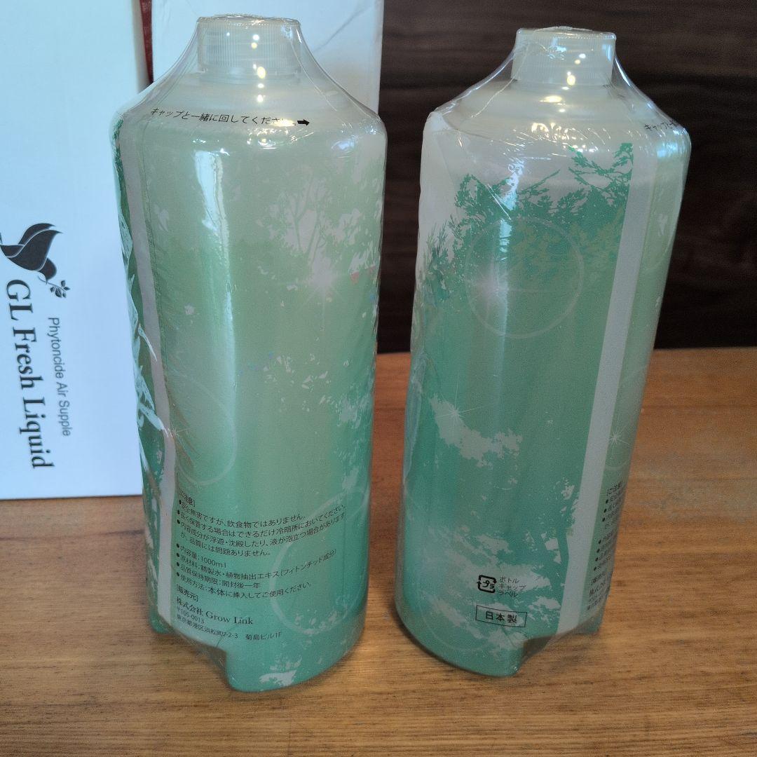 新品4本セット GrowLink ion Fresh PT-150VR - メルカリ