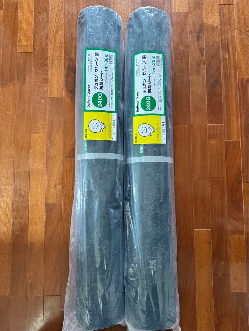 デュポン ザバーン240G 防草シート グリーン1m x 30(2本セット） Amazon | デュポン™ザバーン® 防草シート 240グリーン 1M×30M | 園芸用