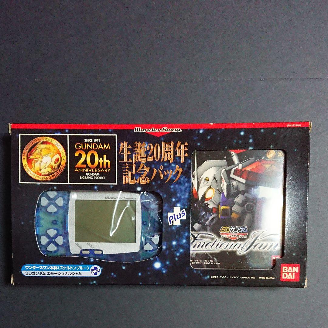 ワンダースワン ガンダム生誕20周年記念パック 限定ガンプラ「『機動戦士ガンダムSEED』20周年記念MSセット