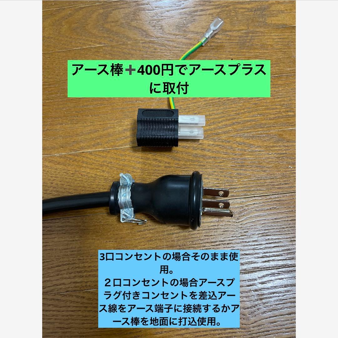 実績多数 充電変換延長ケーブル 1m 200V→100V PHEV PHV EV - メルカリ