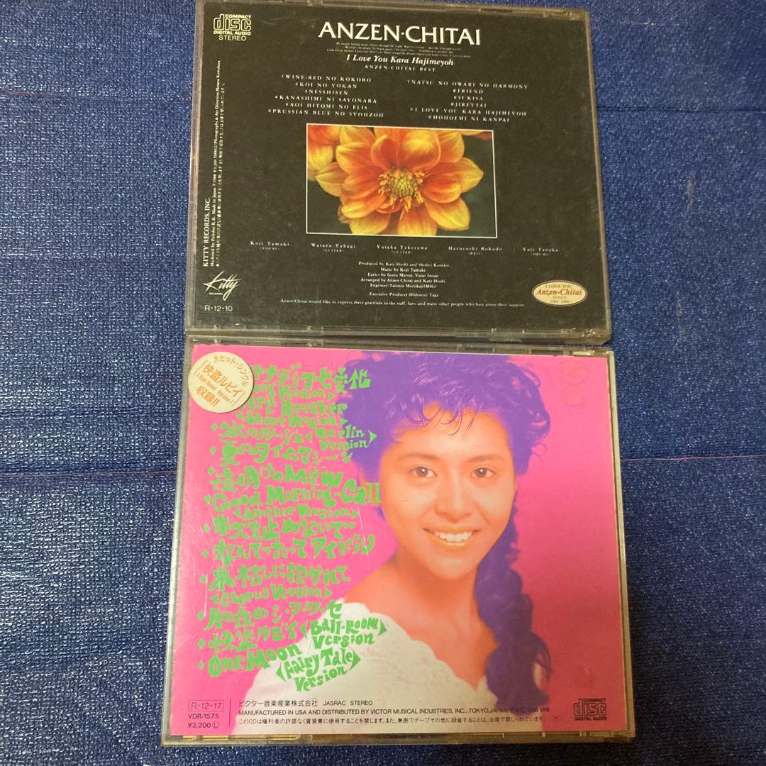 長渕剛　松任谷由実　高橋真梨子　小泉今日子　安全地帯　山下達郎　工藤静香　ベスト