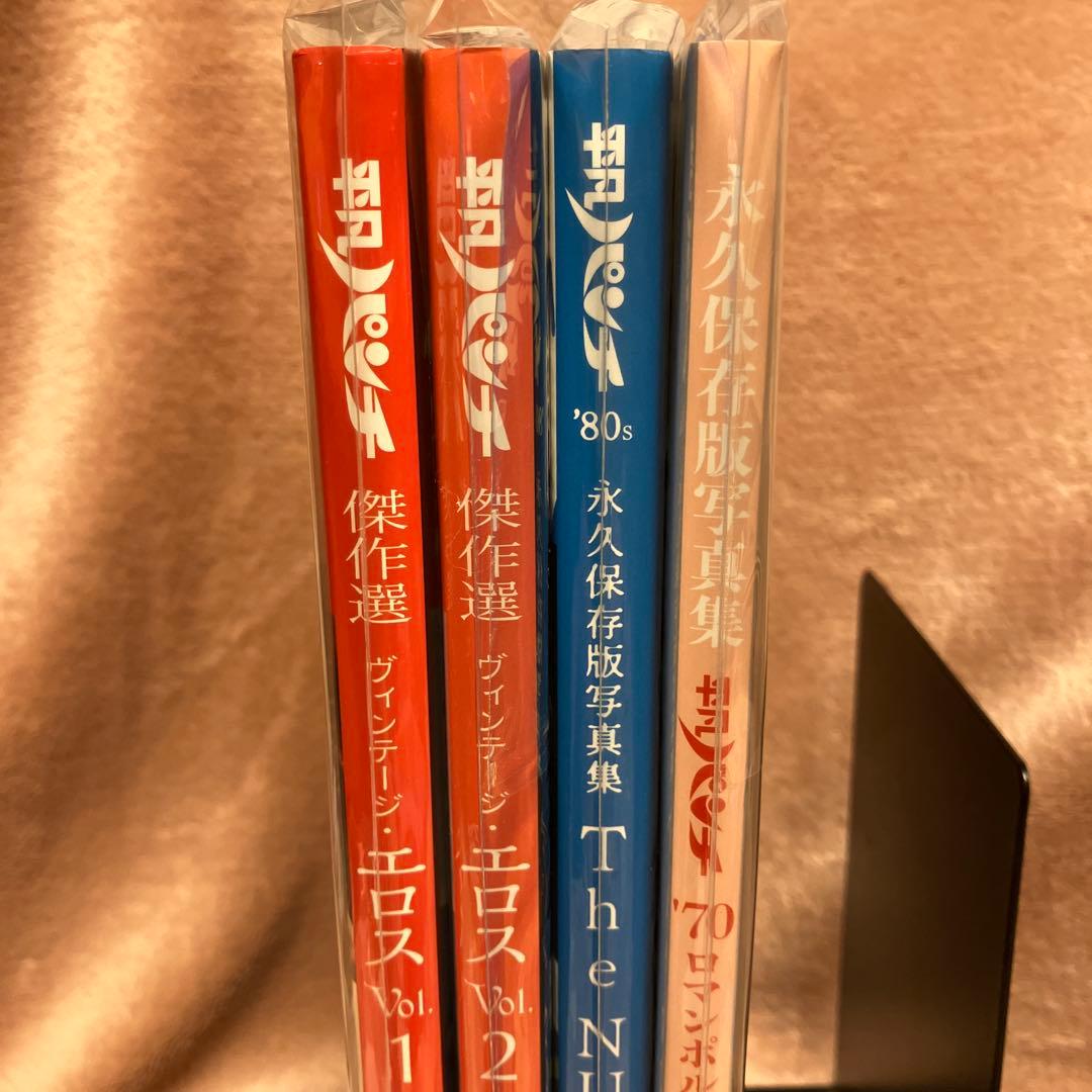 平凡パンチ 週刊 平凡パンチ / モズブックス / 古本、中古本、古書籍の通販は