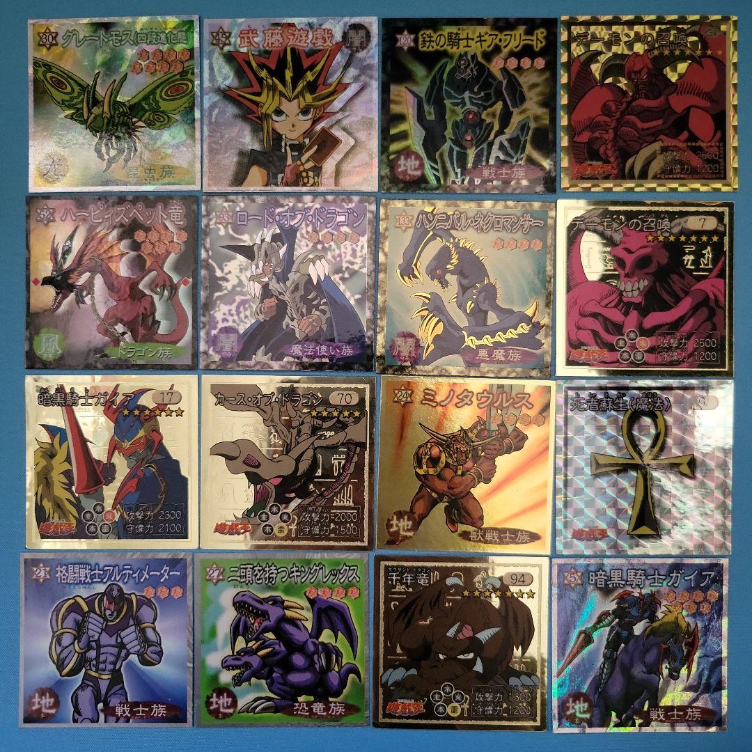 遊戯王 アマダ 森永 シール まとめ売り - メルカリ