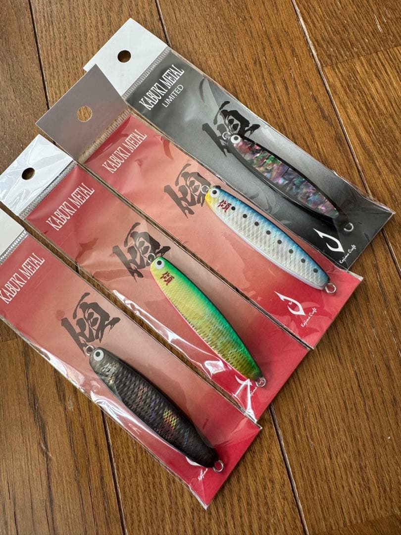 最終値下げ！！コジマクラフト カブキメタル40w 2点セット最終値下げ