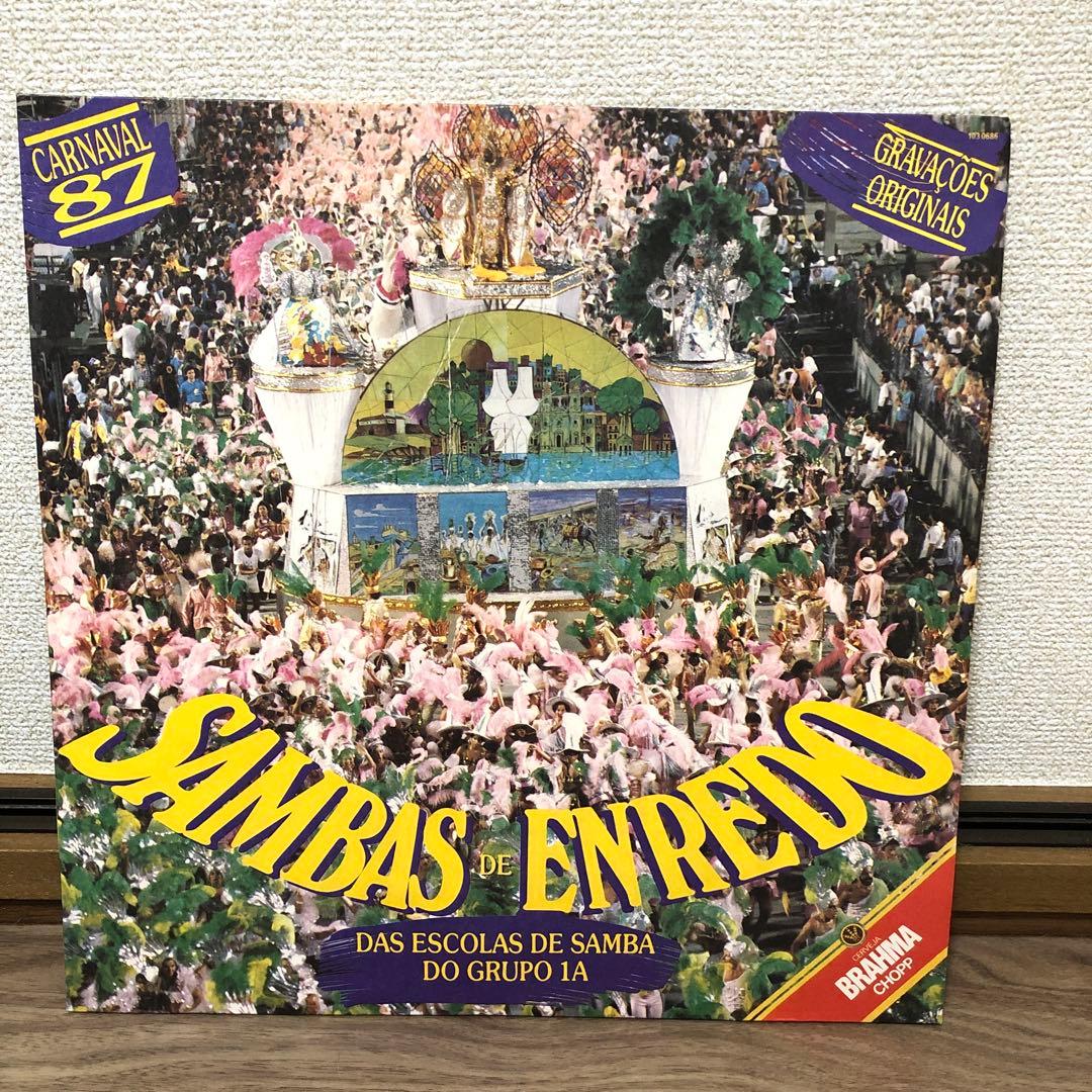 Disco Branco,ブラジルサンバ、マドンナ曲他、LP7枚まとめて