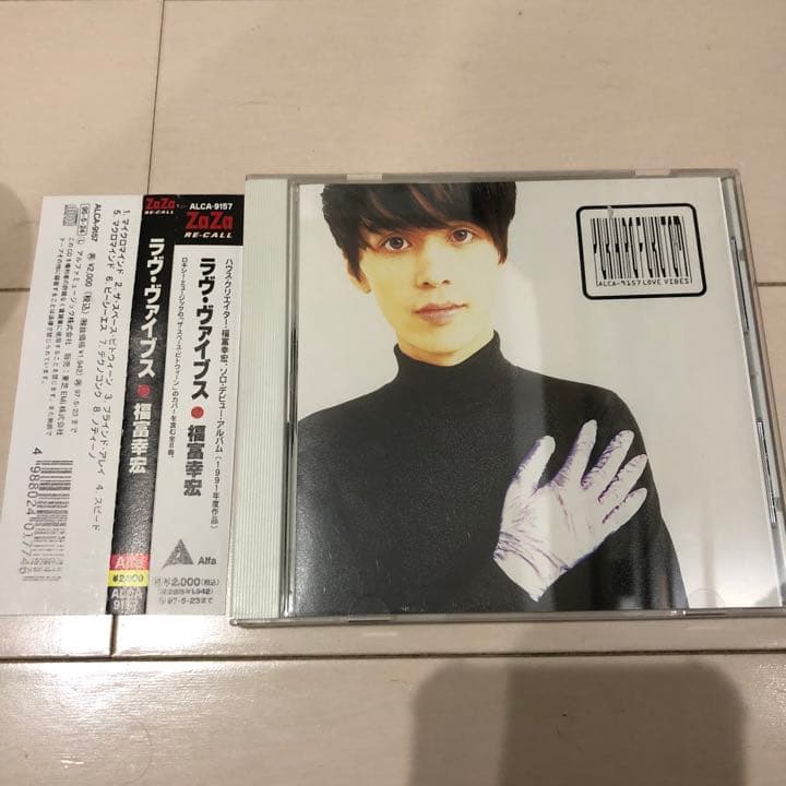 廃盤レア！帯付き！福富幸宏　Yukihiro Fukutomi ラヴ・ヴァイブス Yukihiro Fukutomi (福富幸宏): Love Vibes (1991) [Album] - YouTube