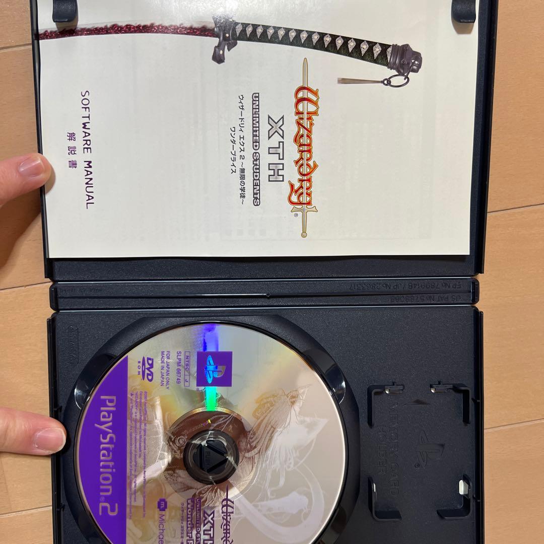 Best版 ウィザードリィエクス1、2、攻略本セット - メルカリ