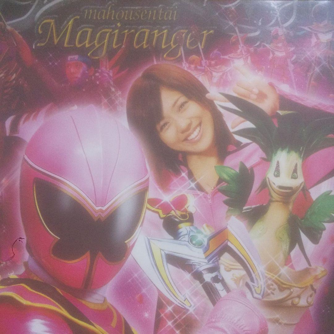 【おまけ付き】魔法戦隊マジレンジャー　全巻セット 楽天市場】魔法戦隊マジレンジャー 1巻～12巻 セット 全巻 初回版 BOX