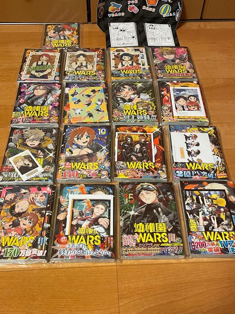 幼稚園wars 初版 全巻 シュリンク付 - メルカリ