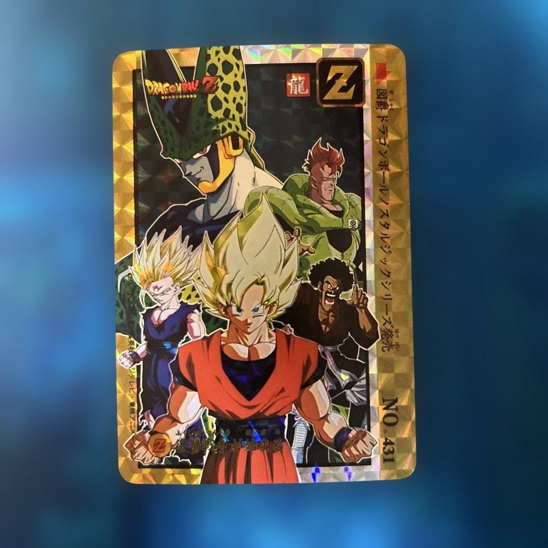 ドラゴンボール カードダス no431 セルゲーム - メルカリ