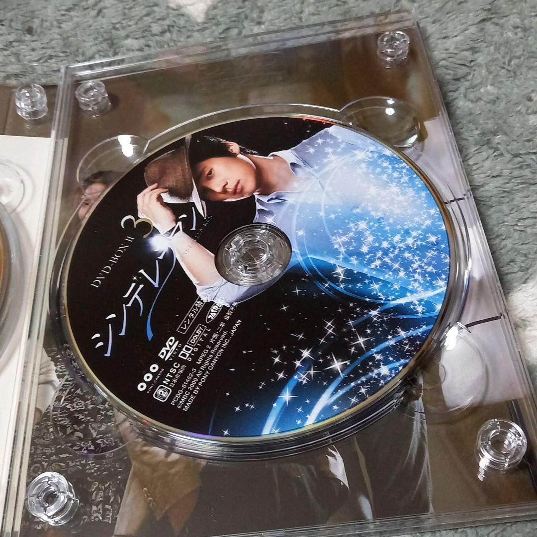 シンデレラマン