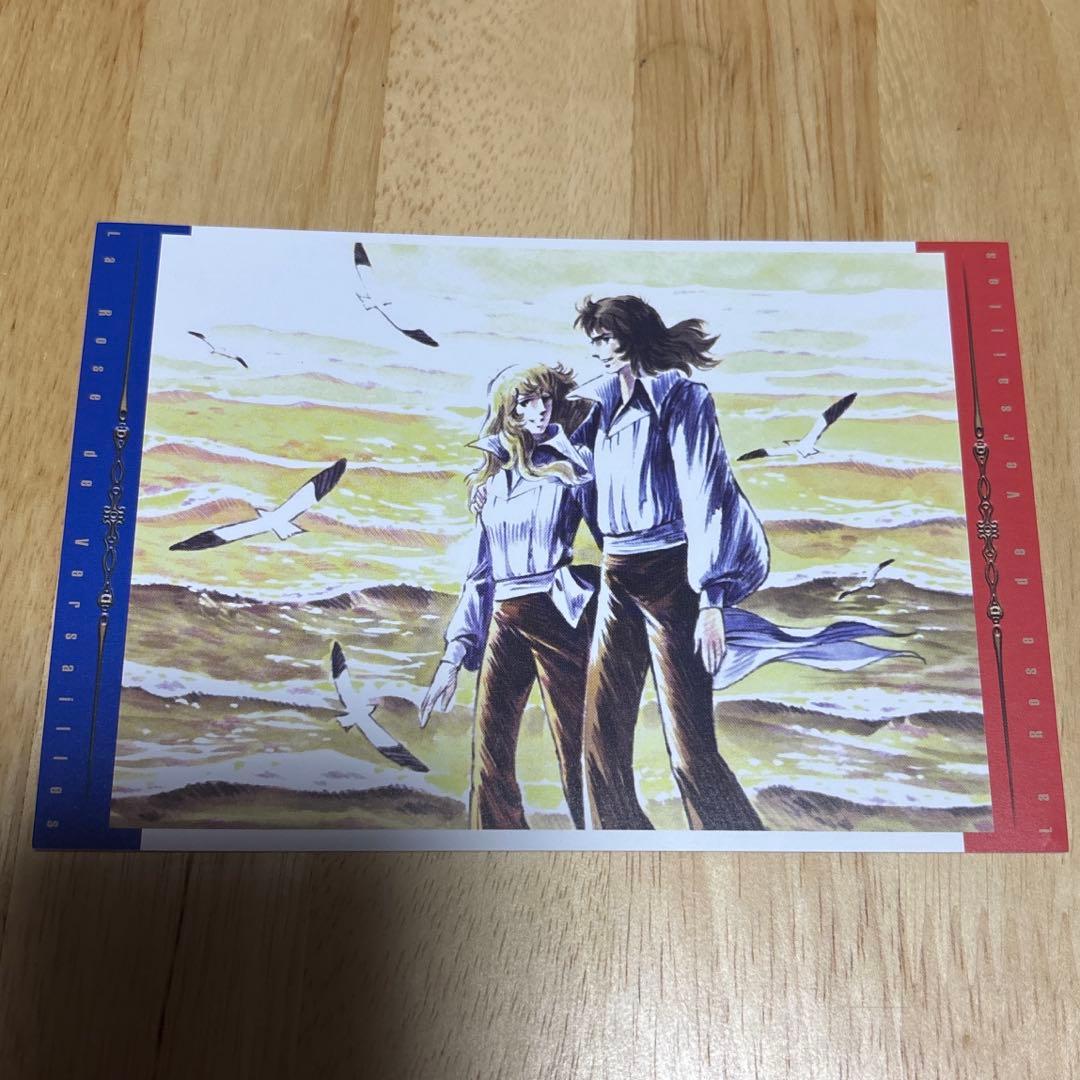 新品未開封】ベルサイユのばら COMPLETE DVD BOOK Vol.1 - メルカリ