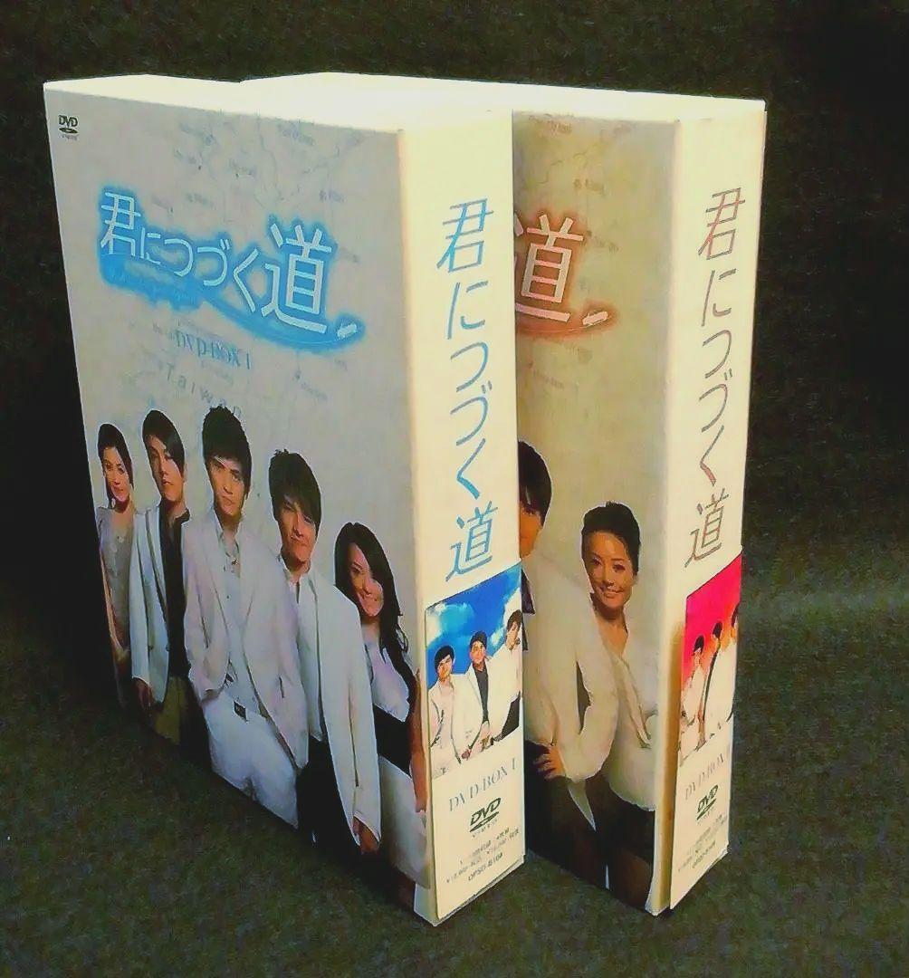 君につづく道 DVD-BOX I&Ⅱ Amazon.co.jp: 君につづく道 DVD-BOXII : ヴィック・チョウ, ケン