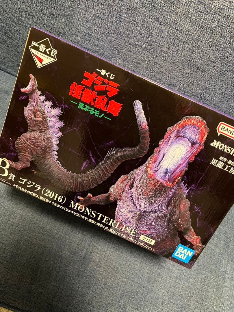 レア特典付　一番くじ ゴジラ 怪獣乱舞 -荒ぶるモノ- B賞 ゴジラ（2016）