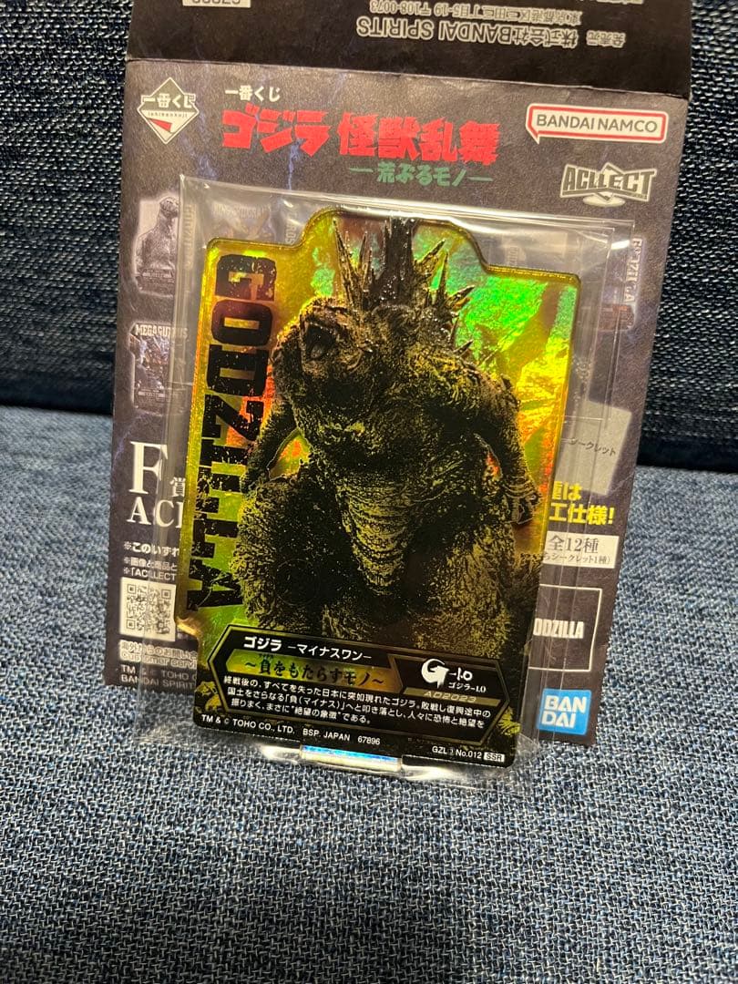 レア特典付　一番くじ ゴジラ 怪獣乱舞 -荒ぶるモノ- B賞 ゴジラ（2016）