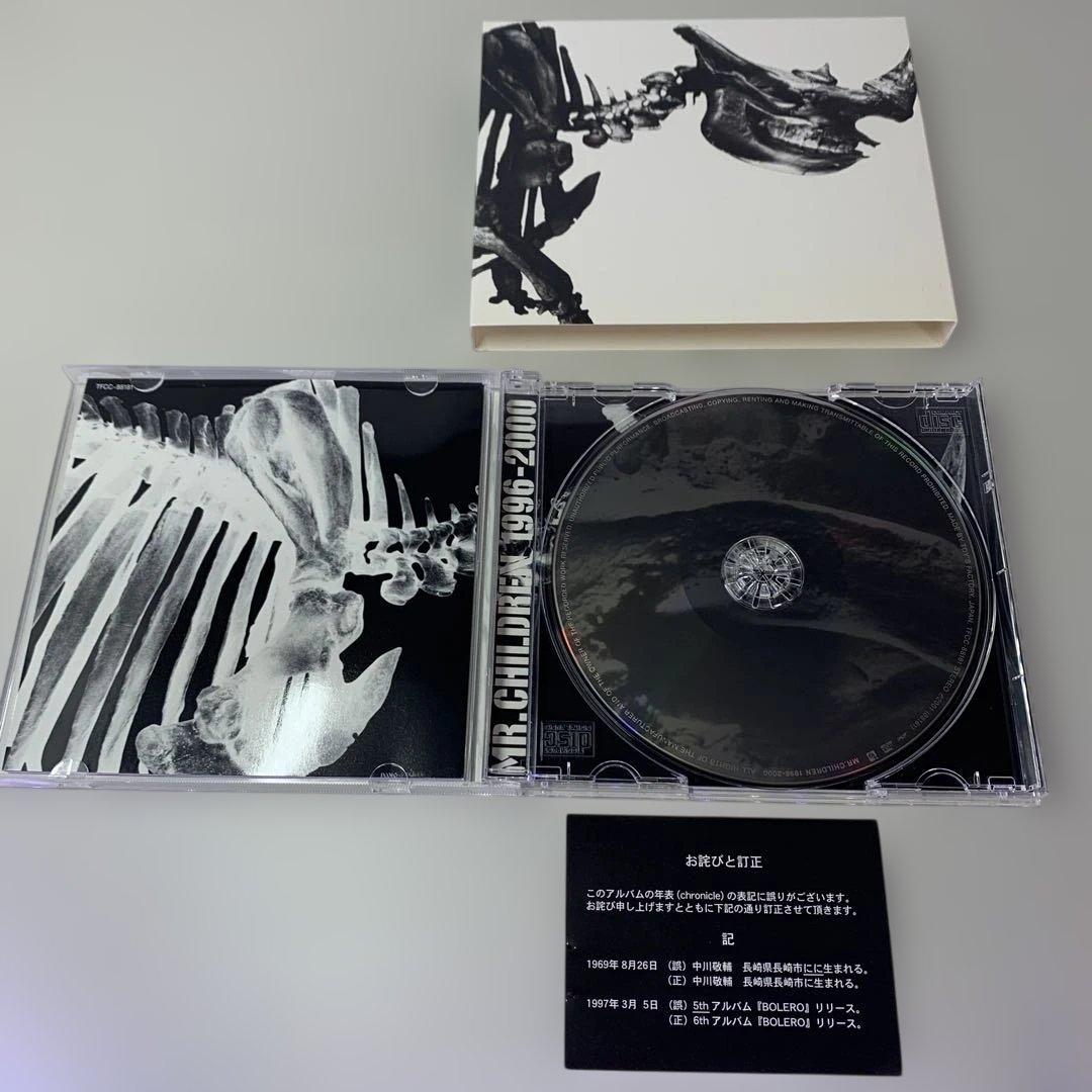 MR.CHILDREN ベストアルバム 肉と骨 2枚セット - メルカリ