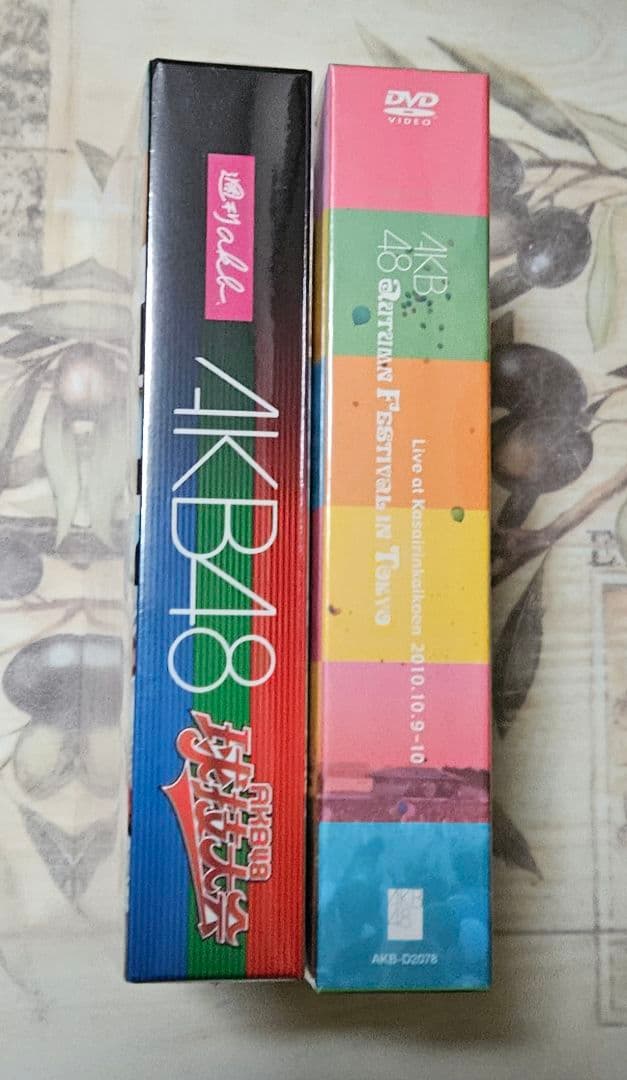AKB48 球技大会 DVD