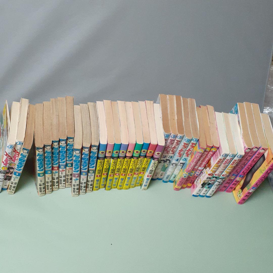 ♥️オートマティックレディ　アクトレス　シンデレラエクスプレス　コミックセット