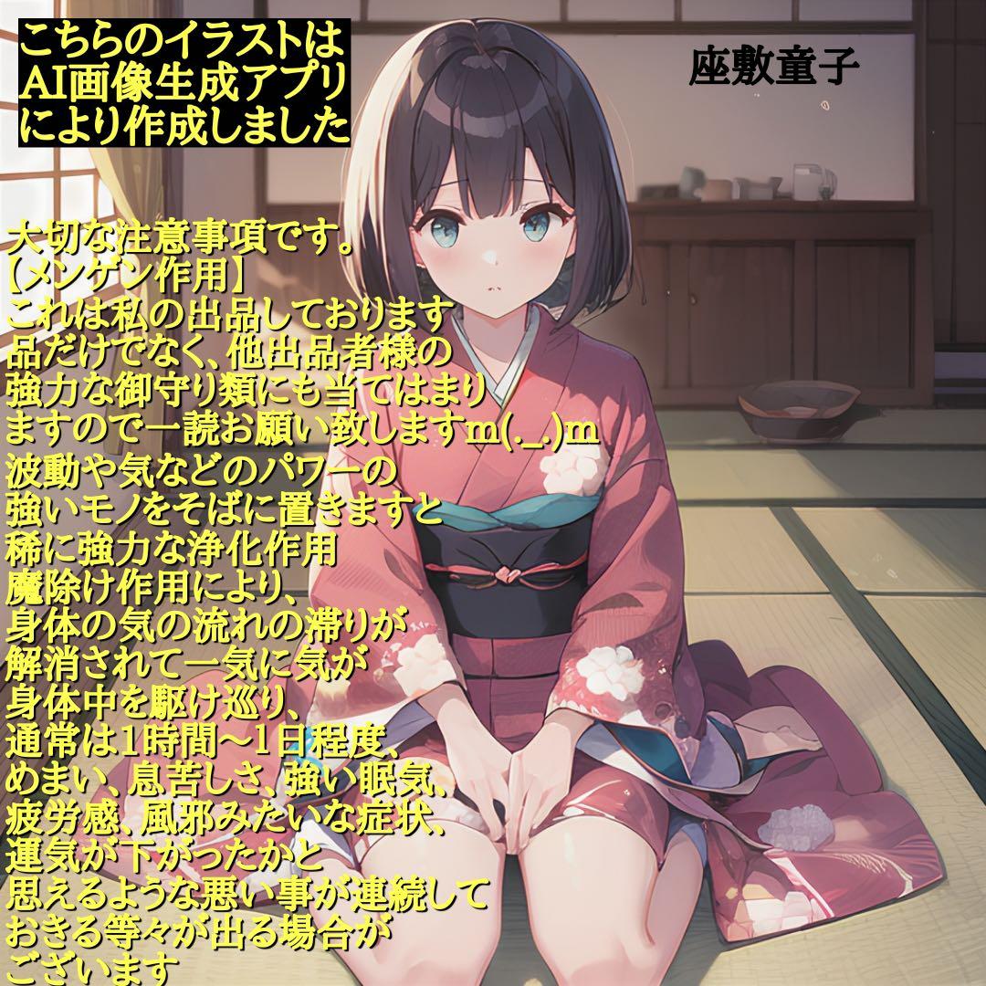 2352タイムリープ量子力学▓奴奈川姫導きし光▓糸魚川産翡翠巨石★願望成就器御守