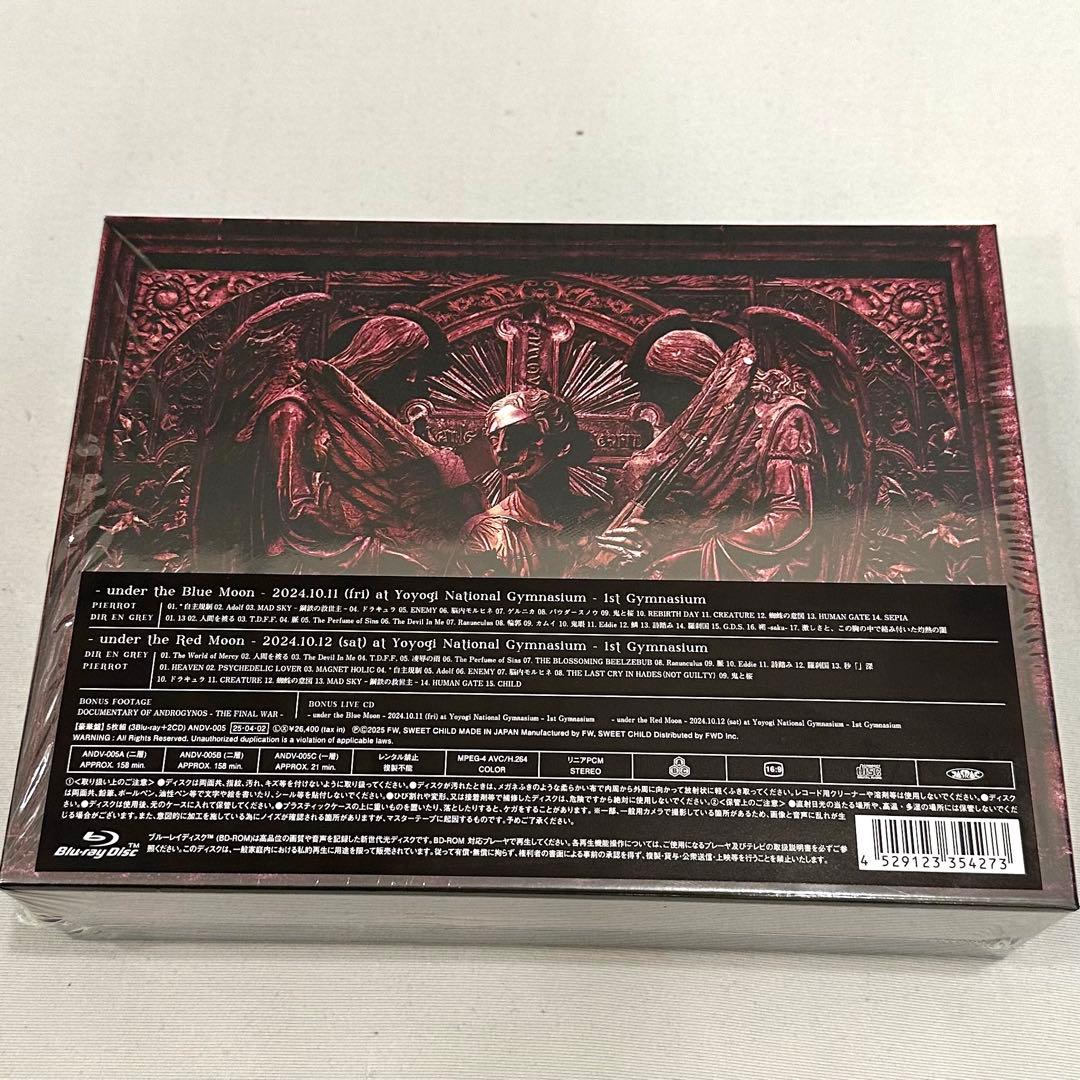 ANDROGYNOS -THE FINAL WAR- Blu-ray 【豪華盤】 - メルカリ