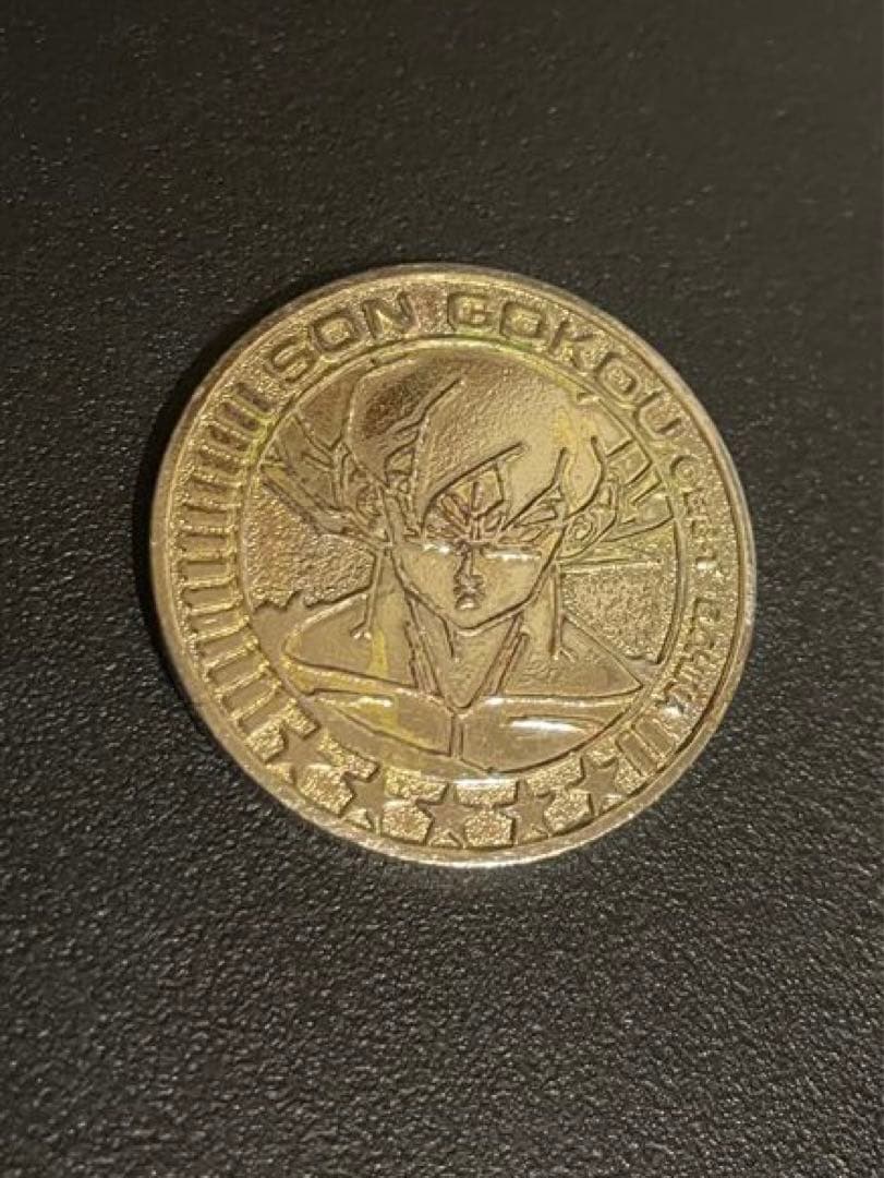 希少レア！「ドラゴンボールZ」孫悟空×神龍 駄菓子屋 ガチャ ゴールド