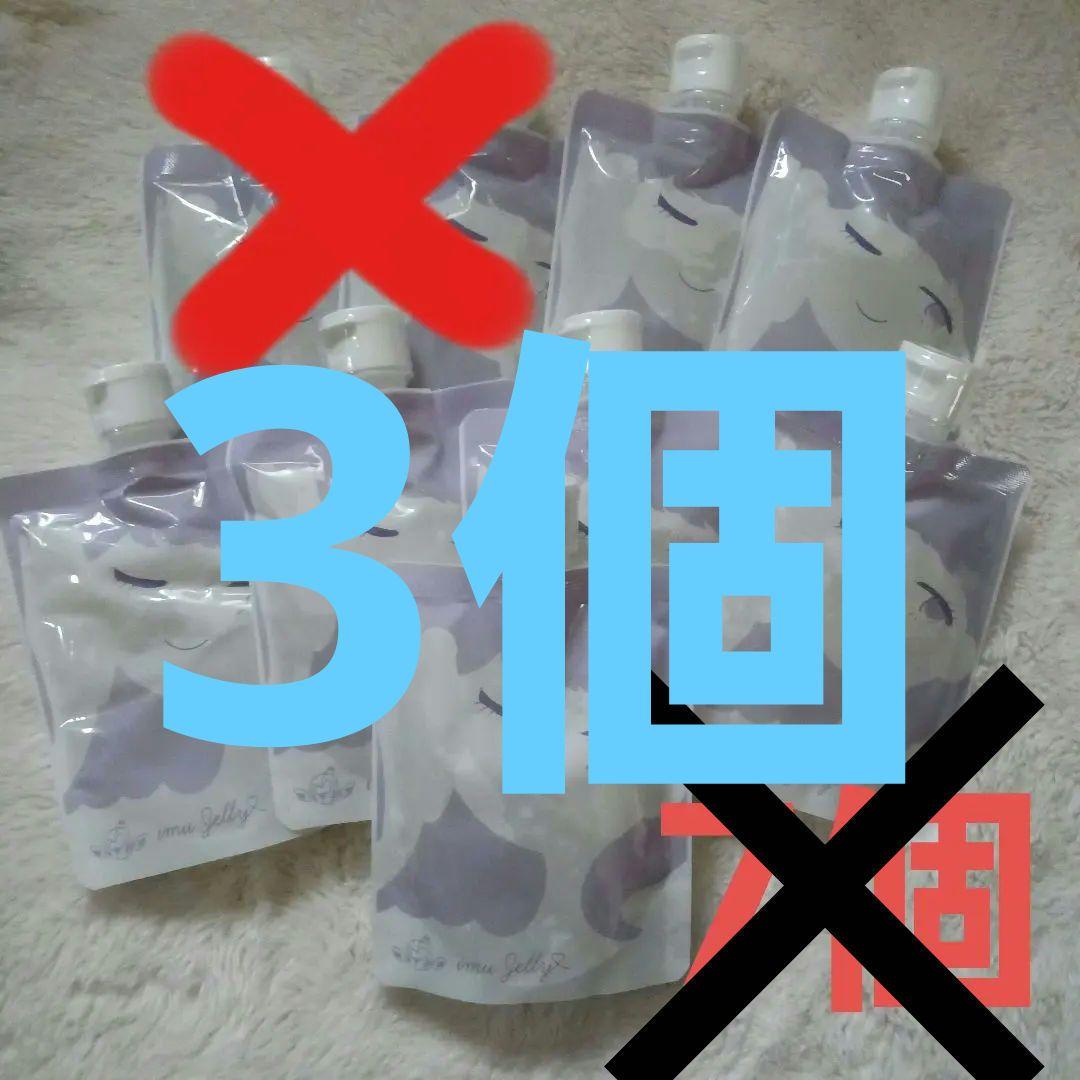 イミュゼリー　トワニエール 【TOWANI YELL】トワs2エール 3個 イミュゼリー トワニエール 【TOWANI YELL】トワs2エール 3個 トワs2