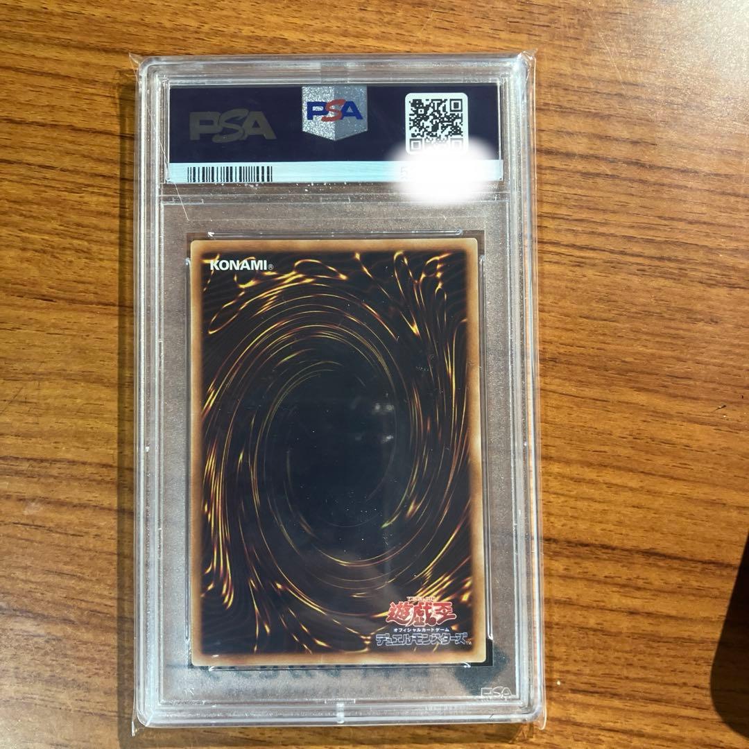 E HERO カオスネオス レリーフPSA10 - メルカリ