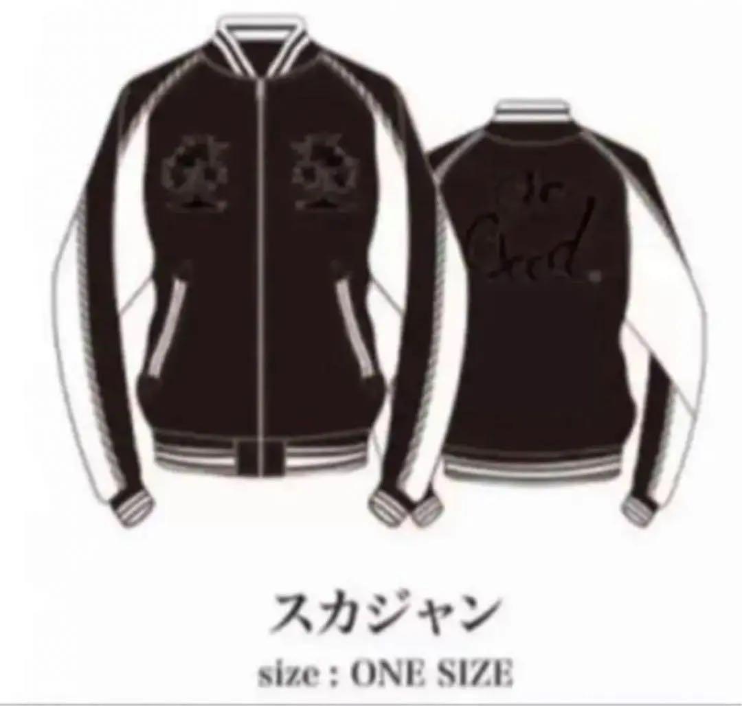 赤西 仁さん スカジャン グッズ - メルカリ