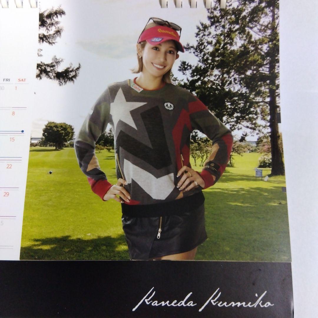 金田久美子 2022年卓上カレンダー - メルカリ