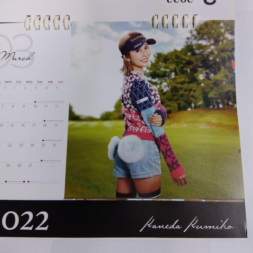 金田久美子 2022年卓上カレンダー - メルカリ